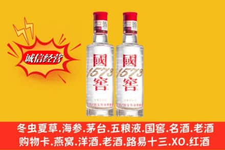 保定市清苑回收国窖酒