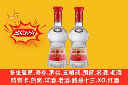 保定市清苑名酒回收剑南春.jpg