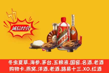 保定市清苑烟酒回收礼品